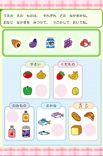学研の頭脳開発 ちえのおけいこ４ Google Play のアプリ