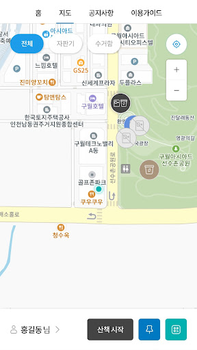 풉풉 Screen 3