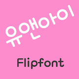 RixYouandI™ Korean Flipfont icon
