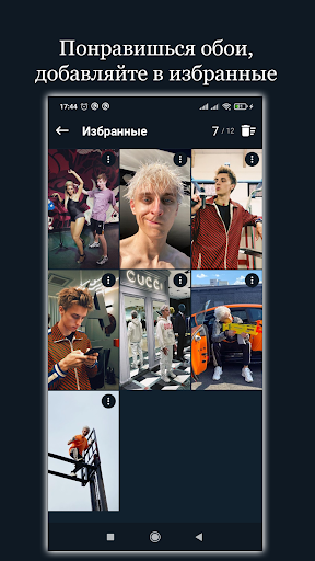 Обои Влада А4 - Принц Screen 2