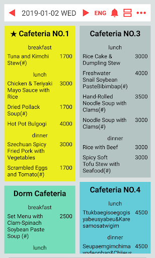 Android application SnuMenu screenshort