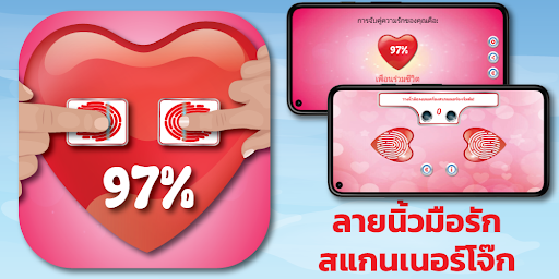 ตัวอย่างแอป