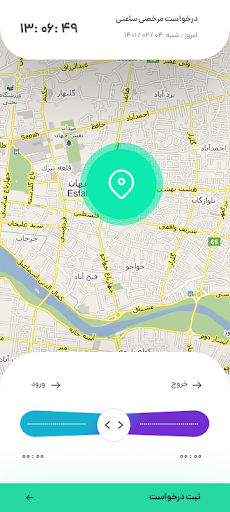 Zone Screen 3