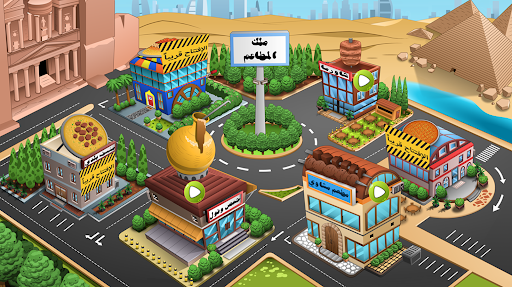 Restaurants King - ملك المطاعم Screen 2