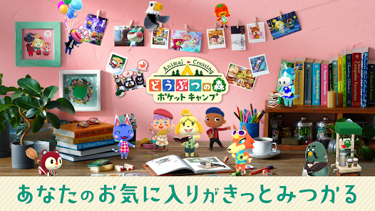 肌触りがいい どうぶつの森 ポケットキャンプ - Google Play のアプリ Nintendo Switch