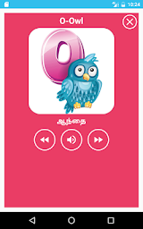 Tamil Kids - Educational Game for Kids