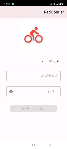 Android application Red Courier screenshort