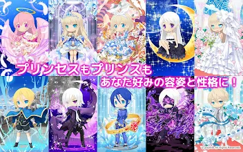 エルプリ キラキラ輝く宝石の精霊着せ替え育成ゲーム Apps On Google Play