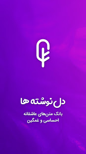 پیش نمایش برنامه