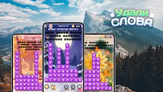 Game screenshot Word Smash: Word Игра mod apk