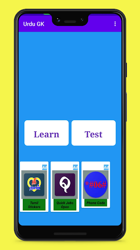 Android application Urdu Gk screenshort