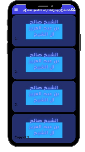 صالح بن عبد العزيز آل الشيخ