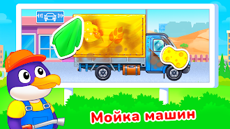 Game screenshot Машины Обучающая игра животных hack