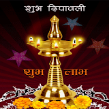Shubh Diwali Live Wallpaper icon