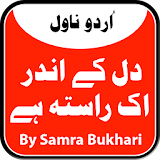 Dil Kay Andr Ek Rasta Hai - Urdu Novel icon
