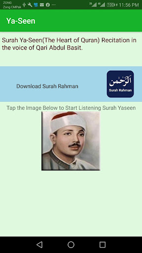 Android application Surah Yaseen (Offline Audio) Q screenshort