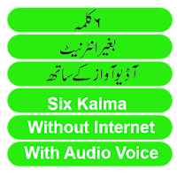 6 Kalma With Audio MP3