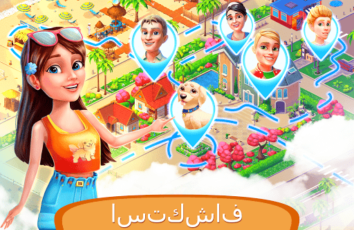 لعبه Resort Hotel: Bay Story apk مهكر3
