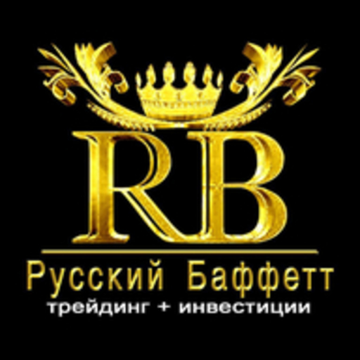 Русский Баффетт logo