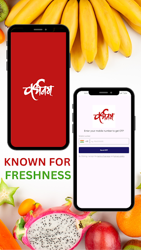 Android application Vardhanam Annapurna screenshort