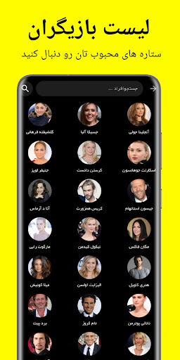 فیلم و سریال | تاپ تن سینما Screen 2