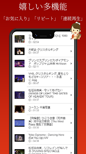 昭和の懐かしい歌謡曲メドレー Screen 3
