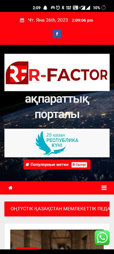 Rfactorkz