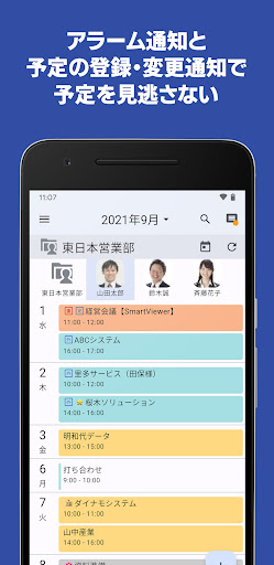 desknet's NEO Screenshot 3 - AppWisp.com