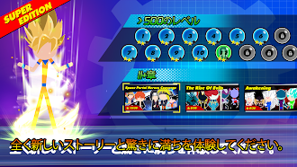 Game screenshot Super Stick Fight AllStar Hero apk download