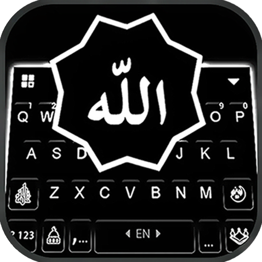 Praise Allah Keyboard Backgrou logo