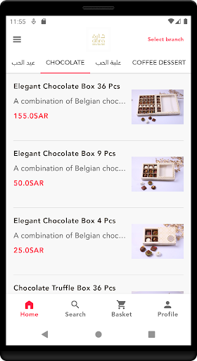 Android application Dara Sweet - حلا داراة screenshort