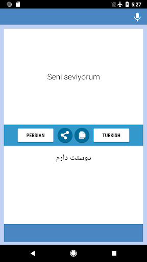 Persian-Turkish Translator Screen 2