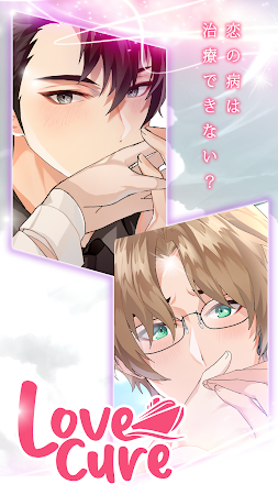 Game screenshot ラブキュア hack