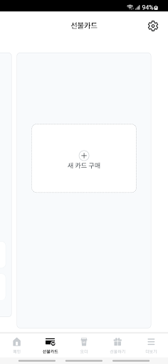 카페051 Screen 3