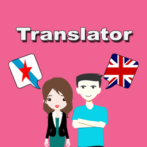 Galician To English Translator logo