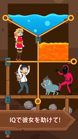 Game screenshot Pull Pin Puzzle: Rescue Girl hack