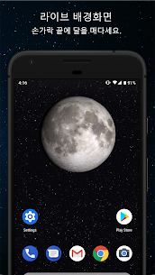 Phases of the Moon Calendar & Wallpaper Pro 7.2.1 4