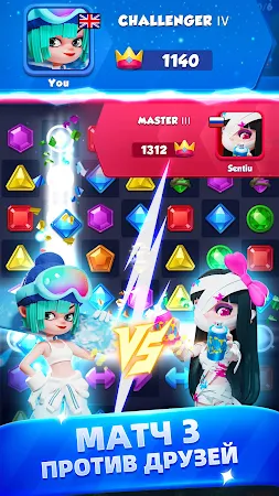 Game screenshot Рубины и Сапфиры: 3-в-ряд PVP mod apk