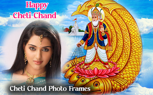 Cheti Chand 2023 Photo Frames Screen 2