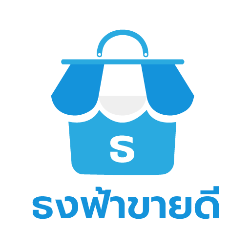 ธงฟ้าขายดี logo