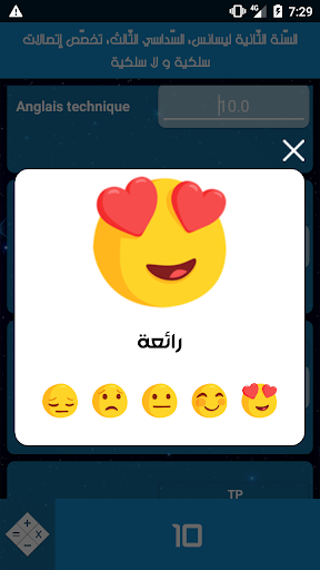 Fneclis-ST Calculatrice de Moy