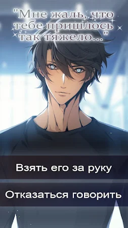 Game screenshot Chase Love in Japan Otome Game apk download