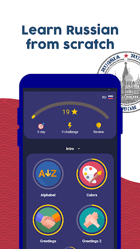 Android application Learn Russian - Beginners screenshort