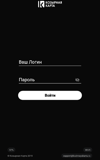 Модуль обработки карт (КК) Screen 3