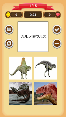 恐竜 クイズ Androidアプリ Applion
