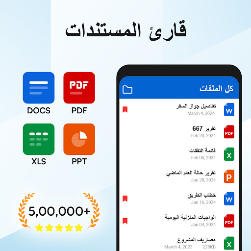 معاينة التطبيق