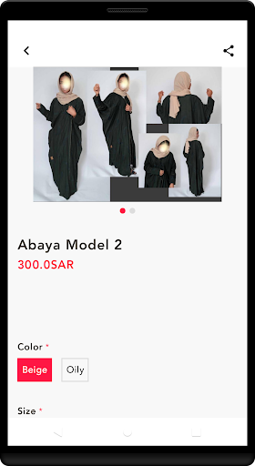 Elegant - اليجينت Screen 2