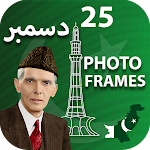 Cover Image of डाउनलोड Quaid-e-Azam Day photo frame  APK