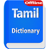 Tamil Dictionary Offline icon