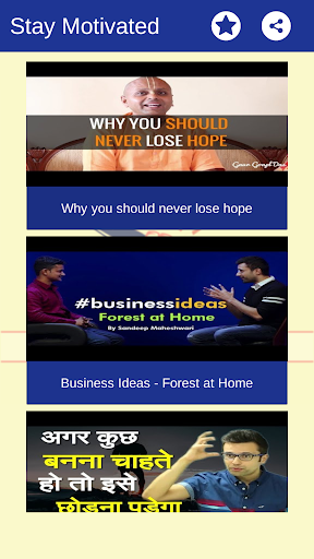 Stay Motivated - Motivational Screen 3